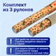 Бумага упаковочная новогодняя НАБОР 3 шт., "Christmas Kraft", 70х100 см, 3 дизайна, ЗОЛОТАЯ СКАЗКА, 592056 592056