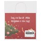 Пакет подарочный (1 штука), новогодний, 28х14х24 см "Котики", крафт, ассорти, ЗОЛОТАЯ СКАЗКА, 592433 592433