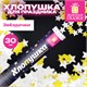 Хлопушка пневматическая 30 см "Звёзды", фольга, золото и серебро, ЗОЛОТАЯ СКАЗКА, 592459 592459