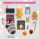 Носок новогодний для подарков, 23х2х54 см, "Волшебство в носке", полиэстер, ЗОЛОТАЯ СКАЗКА, 592504 592504