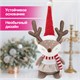 Украшение новогоднее интерьерное 40 см "Веселый оленёнок", полиэстер, ЗОЛОТАЯ СКАЗКА, 592508 592508