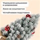 Ель новогодняя искусственная 32 см, заснеженная с декором, литой ПЭТ, ЗОЛОТАЯ СКАЗКА, 592514 592514