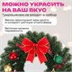 Венок новогодний, диаметр 42 см "Красные ягодки", с декором, литой ПЭТ, ЗОЛОТАЯ СКАЗКА, 592517 592517