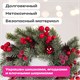 Венок новогодний заснеженный, диаметр 30 см "Зимняя сказка", с декором, литой ПЭТ, ЗОЛОТАЯ СКАЗКА, 592518 592518