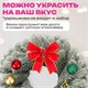 Венок новогодний заснеженный, диаметр 40 см "Снежная зима", литой ПЭТ, ЗОЛОТАЯ СКАЗКА, 592519 592519