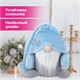 Украшение новогоднее интерьерное 17 см "Волшебный Гном", полиэстер, ЗОЛОТАЯ СКАЗКА, 592525 592525