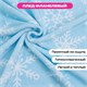 Плед новогодний, 150х200 см, "Снежинки", полиэстер, 210 г/м2, ЗОЛОТАЯ СКАЗКА, 592530 592530