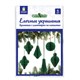 Елочные украшения из бумаги, НАБОР 6 шт., с глиттером, цвет изумрудный, ЗОЛОТАЯ СКАЗКА, 592541 592541