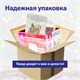 Кружка новогодняя 330 мл, "Мишка на машинке", 8х9,5 см, каменная керамика, ЗОЛОТАЯ СКАЗКА, 592543 592543
