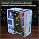 Электрогирлянда-конский хвост уличная, 3 м, 600 LED, тёплый белый, 220 V, контроллер, ЗОЛОТАЯ СКАЗКА, 592553 592553