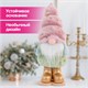 Украшение новогоднее интерьерное, 22 см, "Пушистый гномик", полиэстер, пенопласт, ЗОЛОТАЯ СКАЗКА, 592564 592564