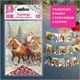 Гирлянда новогодняя "Ретро", 15 флажков, 10х15 см, картон, 2,5 м жгут, ЗОЛОТАЯ СКАЗКА, 592585 592585