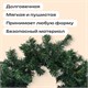 Гирлянда хвойная, длина 270 см, диаметр 20 см, "Хмаs Time", ПВХ, ЗОЛОТАЯ СКАЗКА, 592602 592602