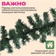 Гирлянда хвойная, длина 270 см, диаметр 20 см, "Хмаs Time", ПВХ, ЗОЛОТАЯ СКАЗКА, 592602 592602