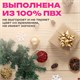 Гирлянда хвойная, длина 270 см, диаметр 20 см, "Хмаs Time", ПВХ, ЗОЛОТАЯ СКАЗКА, 592602 592602