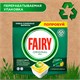 Таблетки для посудомоечных машин 84 шт. FAIRY "All in 1", "Лимон", капсулы, 739217 604835