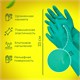 Перчатки нитриловые LAIMA EXPERT НИТРИЛ, 75 г/пара, химически устойчивые, гипоаллергенные, размер 9, L (большой), 605002 605002
