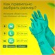 Перчатки нитриловые LAIMA EXPERT НИТРИЛ, 75 г/пара, химически устойчивые, гипоаллергенные, размер 9, L (большой), 605002 605002