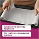 Бумага для выпечки силиконизированная, пергамент 38 см х 50 м, цвет белый, LAIMA, CH, 609586 609586