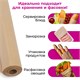 Бумага для выпечки силиконизированная, пергамент 38 х 50, цвет коричневый, WBZ (ВБЗ), 609589 609589