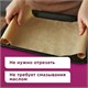 Бумага для выпечки силиконизированная в листах 40 см x 60 см КОМПЛЕКТ 500 штук, цвет коричневый, LAIMA, CH, 609590 609590