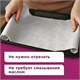 Бумага для выпечки силиконизированная в листах 40х60 см КОМПЛЕКТ 500 штук, цвет белый, LAIMA, CH, 609591 609591