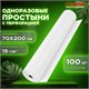 Простыня белая рулонная с перфорацией 100 шт., 70х200 см, спанбонд 15 г/м2, LAIMA ADVANCED, 631138 631138