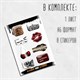 Наклейки объемные эпоксидные на телефон, 6-8 шт. на листе, "СТИЛЬНЫЕ ДИЗАЙНЫ", АССОРТИ, NALEPKING 666406