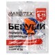 Беруши одноразовые пенополиуретановые со шнурком, 1 пара в пакете, SNR 43 дБ, RABBITEX, 671313 671313