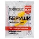 Беруши многоразовые силиконовые без шнурка, 1 пара в пакете, SNR 37 дБ, RABBITEX (РАББИТЕКС), 671314 671314