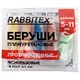Беруши одноразовые пенополиуретановые двухцветные, КОМПЛЕКТ 5 пар в контейнере, RABBITEX (РАББИТЕКС), 671318 671318