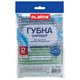 Губка-скрабер 13х8,5х1,5 см, поролон + абразивная оплетка, КОМПЛЕКТ 2 штуки, посуда, уборка, LAIMA, 700057 700057