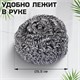 Губка (мочалка) металлическая спиральная 15 г, для посуды, гриля, плиты, LAIMA (ЛАЙМА), 700061 700061