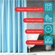 Шторка для ванной ПОЛИЭСТЕР, 180х200 см, кольца в комплекте, ГОЛУБОЙ БРИЛЛИАНТ, PRIMILA (ПРИМИЛА), 700096 700096