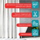Шторка для ванной EVA, 180х200 см, кольца в комплекте, БЕЛАЯ ЛЕДЯНАЯ СВЕЖЕСТЬ, PRIMILA (ПРИМИЛА), 700099 700099
