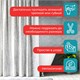 Шторка для ванной EVA, 180х200 см, кольца в комплекте, СЕРАЯ ЛЕДЯНАЯ СВЕЖЕСТЬ, PRIMILA (ПРИМИЛА), 700101 700101