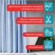 Шторка для ванной EVA, 180х200 см, кольца в комплекте, СИНИЕ ЛИНИИ, PRIMILA (ПРИМИЛА), 700106 700106
