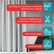 Шторка для ванной EVA, 180х200 см, кольца в комплекте, СЕРЫЕ ЛИНИИ, PRIMILA (ПРИМИЛА), 700107 700107