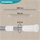 Карниз штанга для ванной телескопический 110-200 см, нержавеющая сталь, PRIMILA (ПРИМИЛА), 700108 700108