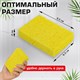 Губки для посуды 95х65х20 мм, ЦЕЛЛЮЛОЗНЫЕ, КОМПЛЕКТ 2 штуки, желтые, LAIMA, 700255 700255
