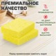 Губки для посуды 95х65х20 мм, ЦЕЛЛЮЛОЗНЫЕ, КОМПЛЕКТ 2 штуки, желтые, LAIMA, 700255 700255