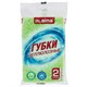 Губки для посуды 110х70х20 мм, ЦЕЛЛЮЛОЗНЫЕ, КОМПЛЕКТ 2 штуки, зеленые, LAIMA, 700257 700257