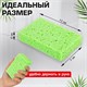 Губки для посуды 110х70х20 мм, ЦЕЛЛЮЛОЗНЫЕ, КОМПЛЕКТ 2 штуки, зеленые, LAIMA, 700257 700257