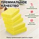 Губки для посуды 110х70х20 мм, ЦЕЛЛЮЛОЗНЫЕ, КОМПЛЕКТ 5 штук, желтые, LAIMA, 700259 700259