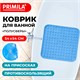 Коврик для ванны/душевой противоскользящий 54х54 см, "Полусферы", прозрачный, ПВХ, PRIMILA (ПРИМИЛА), 700369 700369