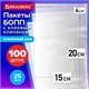 Пакеты БОПП с клеевым клапаном КОМПЛЕКТ 100 штук, 15 х 20 + 4 см, 25 мкм с усиленным швом, BRAUBERG, 700406 700406