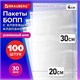 Пакеты БОПП с клеевым клапаном КОМПЛЕКТ 100 штук, 20 х 30 + 4 см, 30 мкм с усиленным швом, BRAUBERG, 700408 700408