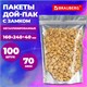 Пакеты Дой-Пак с замком ZIP LOCK, металлизированная + прозрачная стенка 160 х 240 + 40 мм, 100 штук 70 мкм, BRAUBERG, 700685 700685