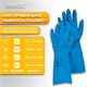 Перчатки нитриловые КЩС, STRONG, химически устойчивые, синие, размер 8-8,5, M (средний), RABBITEX (РАББИТЕКС), 700907 700907