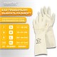 Перчатки нитриловые КЩС, EXTRA STRONG, химически устойчивые, белые, размер 10-10,5, XL (очень большой), RABBITEX (РАББИТЕКС), 700917 700917